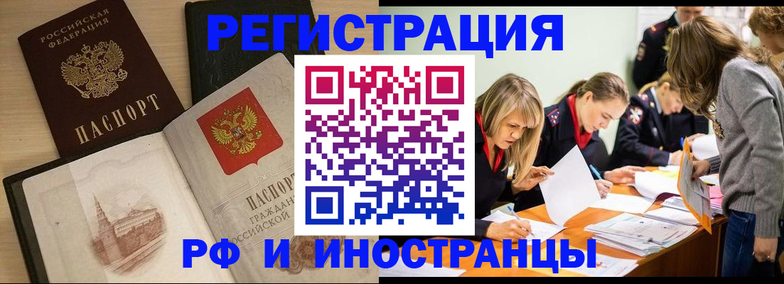 найти адрес прописки в Заволжске